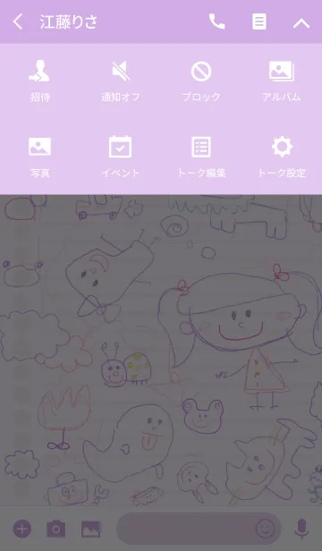 [LINE着せ替え] ノートにかわいい落書き 16の画像4