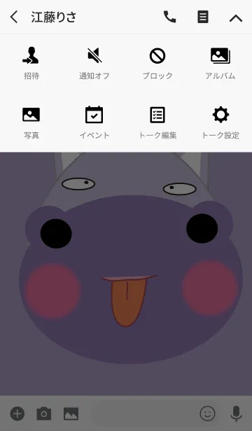 [LINE着せ替え] Cute hippo theme v.1 (JP)の画像4