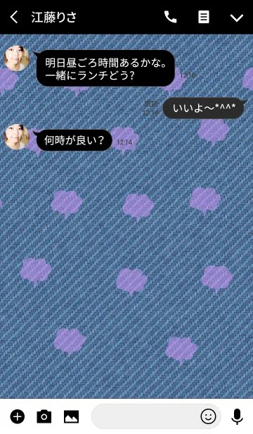 [LINE着せ替え] SPEECH BUBBLES 02の画像3