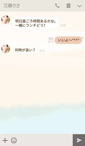 [LINE着せ替え] blurの画像3