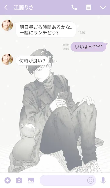 [LINE着せ替え] Winterman and his catの画像3