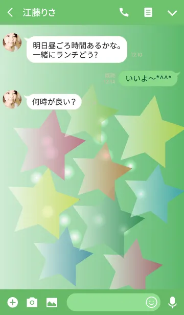 [LINE着せ替え] Pastel-Stars in green-gradationの画像3