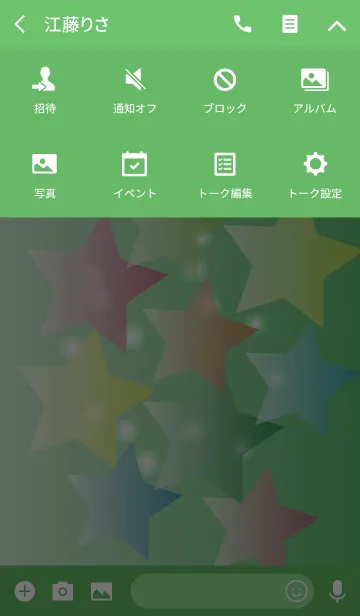 [LINE着せ替え] Pastel-Stars in green-gradationの画像4