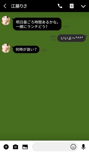 [LINE着せ替え] Light Moss Green Theme(jp)の画像3