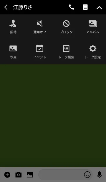 [LINE着せ替え] Light Moss Green Theme(jp)の画像4