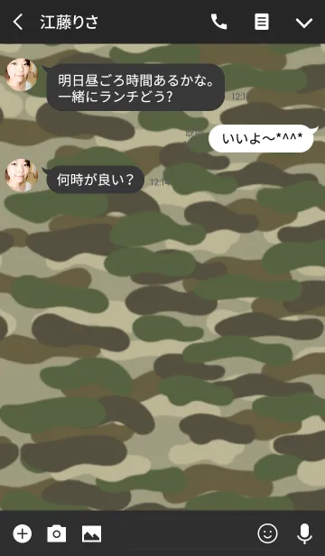 [LINE着せ替え] CAMOUFLAGE THEMEの画像3