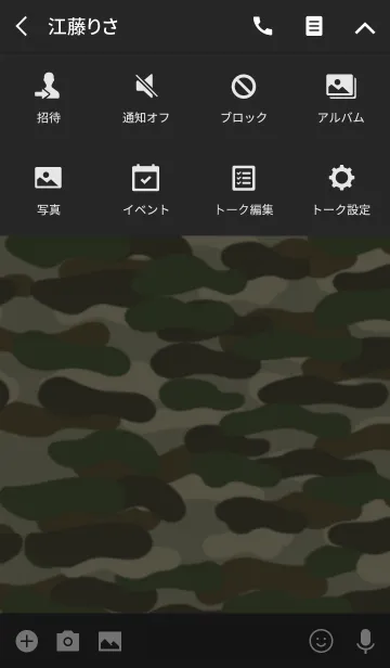 [LINE着せ替え] CAMOUFLAGE THEMEの画像4