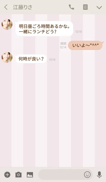 [LINE着せ替え] シンプルアイコン(ピンク)の画像3