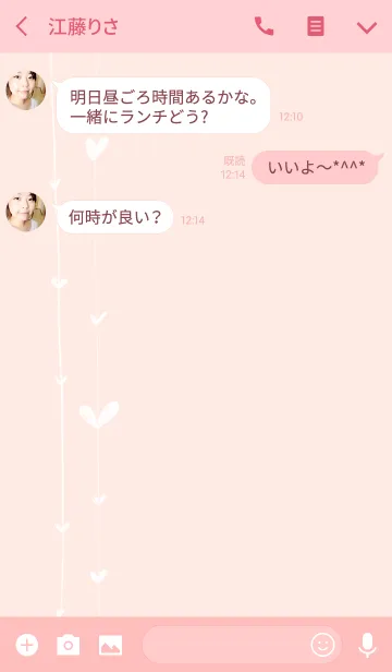 [LINE着せ替え] Heart Lineの画像3