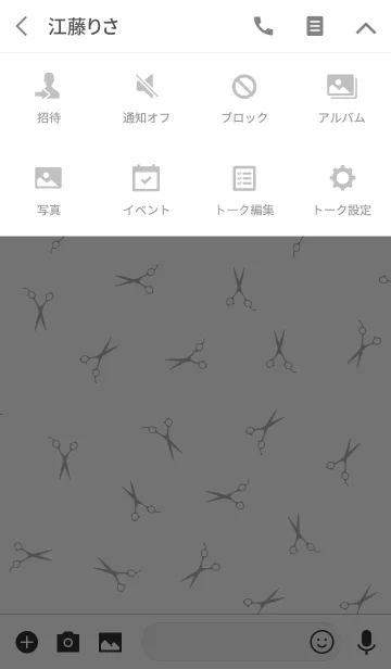 [LINE着せ替え] 理髪店（白い）の画像4