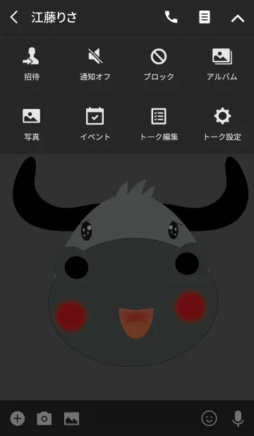 [LINE着せ替え] Cute buffalo theme (JP)の画像4