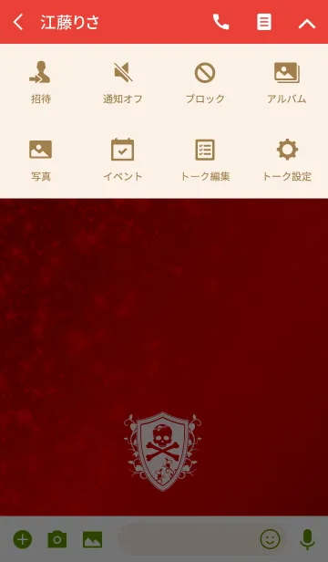 [LINE着せ替え] Emblem of Skull 2の画像4