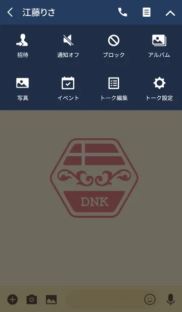 [LINE着せ替え] DNK(j)の画像4