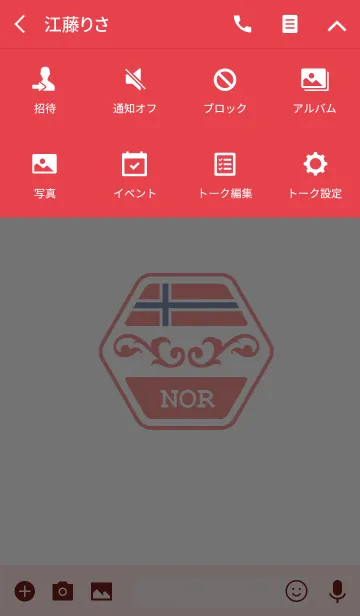 [LINE着せ替え] NOR(j)の画像4