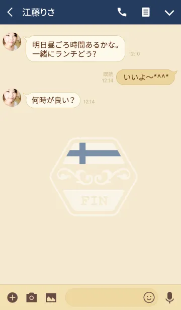 [LINE着せ替え] FIN(j)の画像3