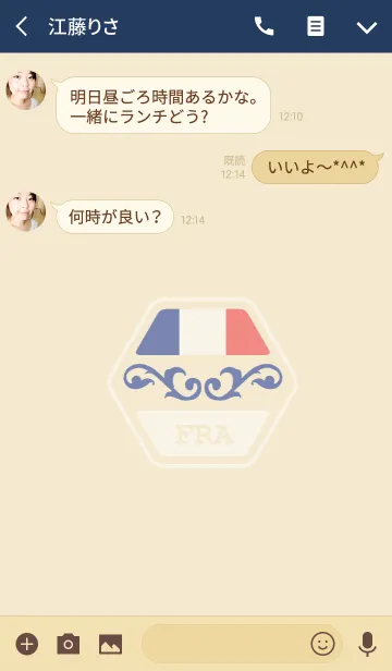 [LINE着せ替え] FRA(j)の画像3