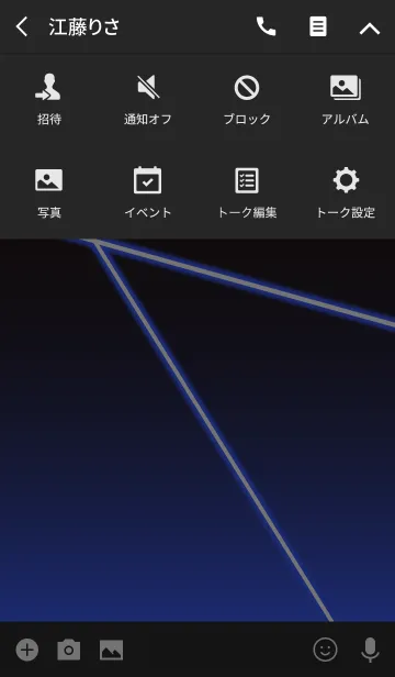 [LINE着せ替え] Path of light Blueの画像4