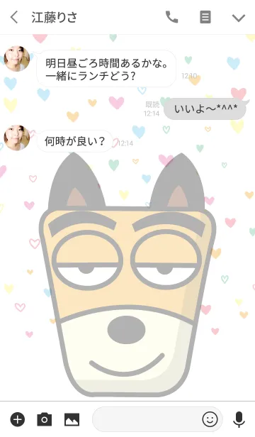 [LINE着せ替え] 柴犬さっちゃん 1.2の画像3