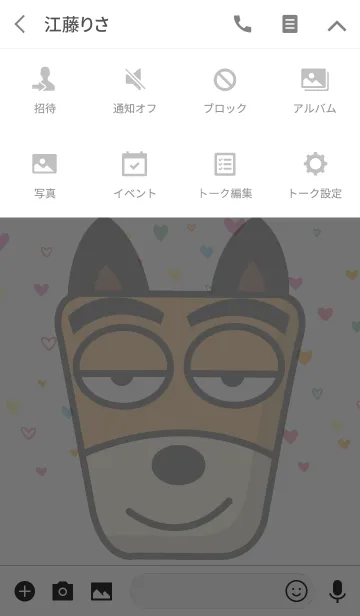 [LINE着せ替え] 柴犬さっちゃん 1.2の画像4