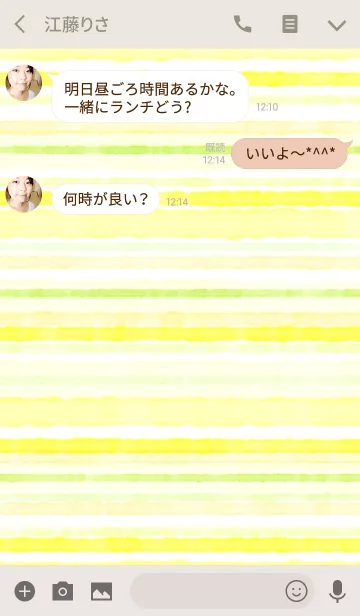 [LINE着せ替え] Lemonade Yellow Stripes-レモネードの縞の画像3