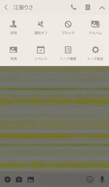 [LINE着せ替え] Lemonade Yellow Stripes-レモネードの縞の画像4