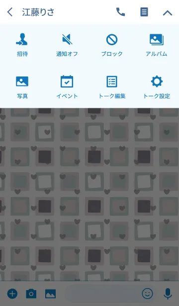 [LINE着せ替え] square2 / light blue (heart)の画像4