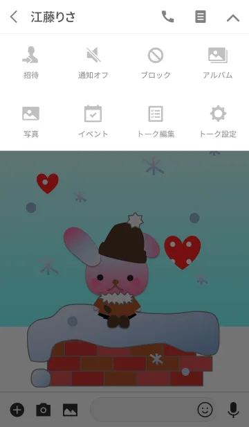 [LINE着せ替え] うさぎの日々(雪とレンガ)の画像4