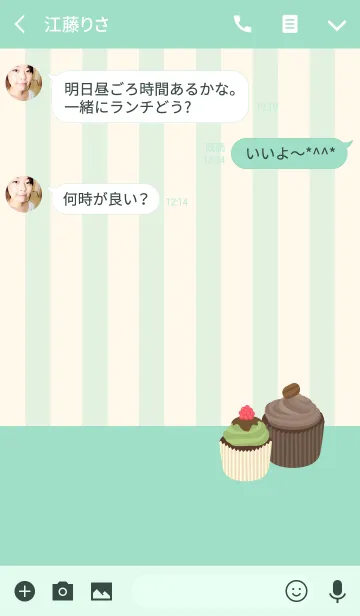 [LINE着せ替え] カップケーキ ~ グリーンの画像3