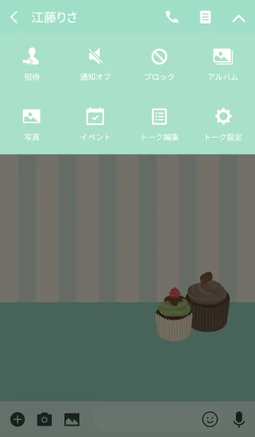 [LINE着せ替え] カップケーキ ~ グリーンの画像4