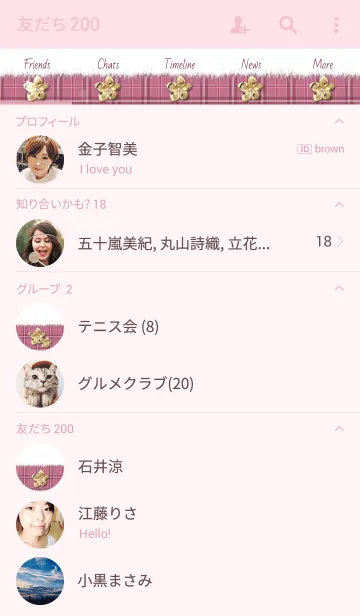 [LINE着せ替え] ♡可愛い冬コーデ♡フラワーチャーム付 3.1の画像2