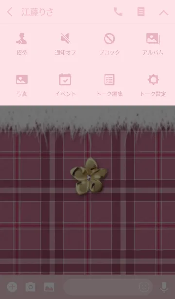 [LINE着せ替え] ♡可愛い冬コーデ♡フラワーチャーム付 3.1の画像4