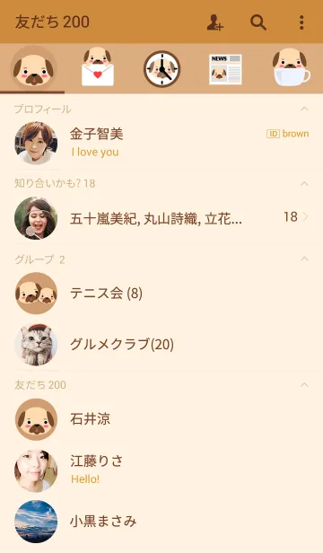 [LINE着せ替え] Simple Cute Face Pug Dog Theme(jp)の画像2