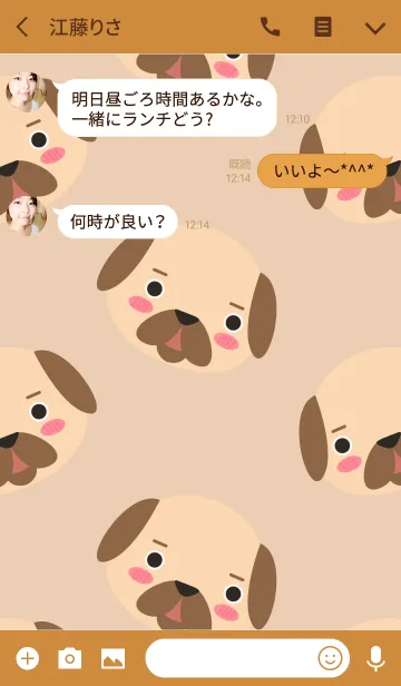 [LINE着せ替え] Simple Cute Face Pug Dog Theme(jp)の画像3