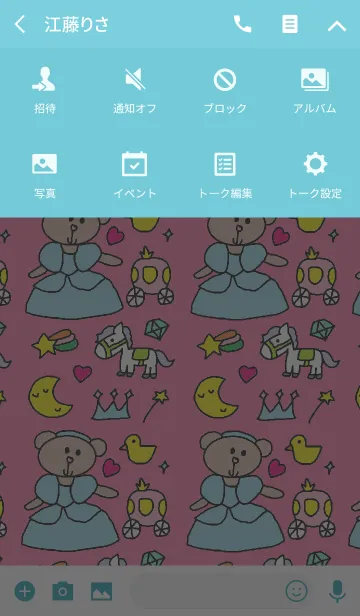 [LINE着せ替え] プリンセス リロ ピンクの画像4