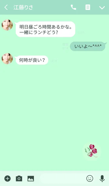 [LINE着せ替え] 幸運が訪れるクローバーの画像3