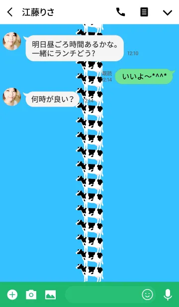 [LINE着せ替え] Cow Towerの画像3