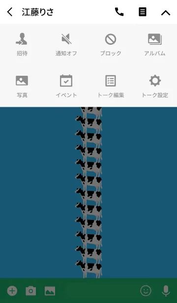 [LINE着せ替え] Cow Towerの画像4