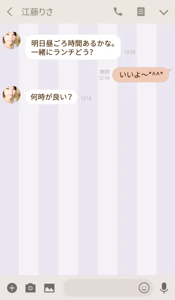 [LINE着せ替え] シンプルアイコン(紫)の画像3