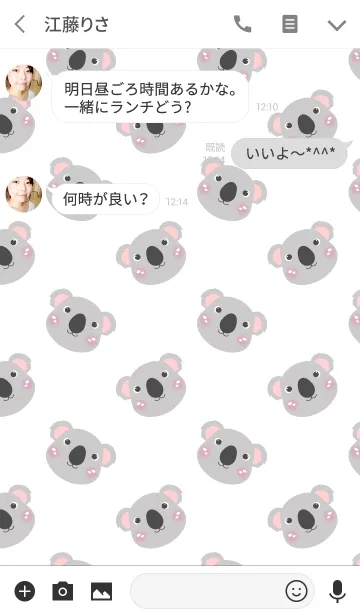 [LINE着せ替え] Simple Cute Koala theme(jp)の画像3