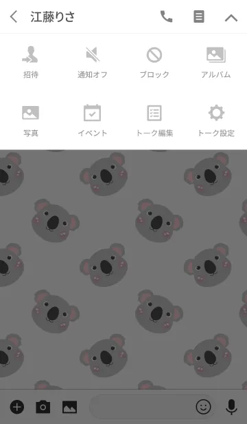 [LINE着せ替え] Simple Cute Koala theme(jp)の画像4