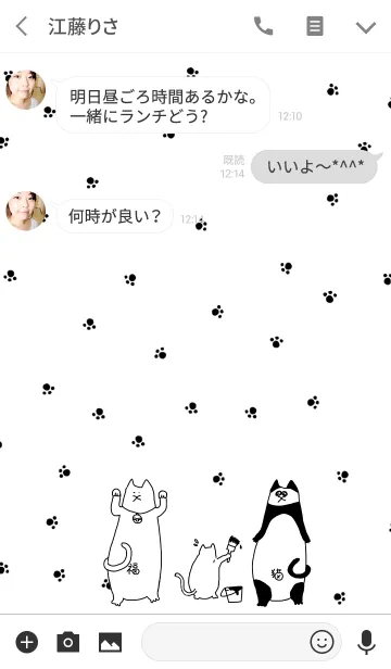 [LINE着せ替え] Shironeko Gundan Change to pandaの画像3