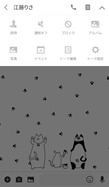 [LINE着せ替え] Shironeko Gundan Change to pandaの画像4