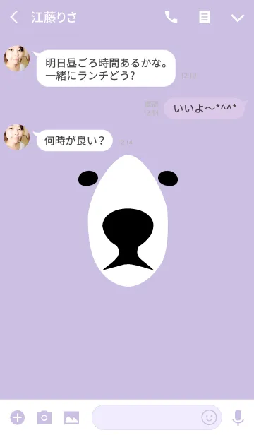 [LINE着せ替え] Simple is the Best 145 (bear)の画像3