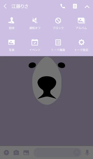 [LINE着せ替え] Simple is the Best 145 (bear)の画像4