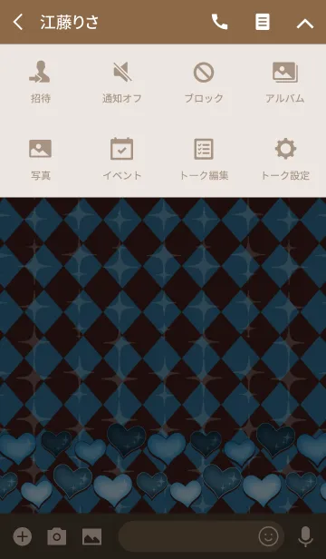 [LINE着せ替え] バレンタインの贈り物 -Blue-の画像4