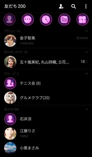 [LINE着せ替え] Light Purple in Black theme(jp)の画像2