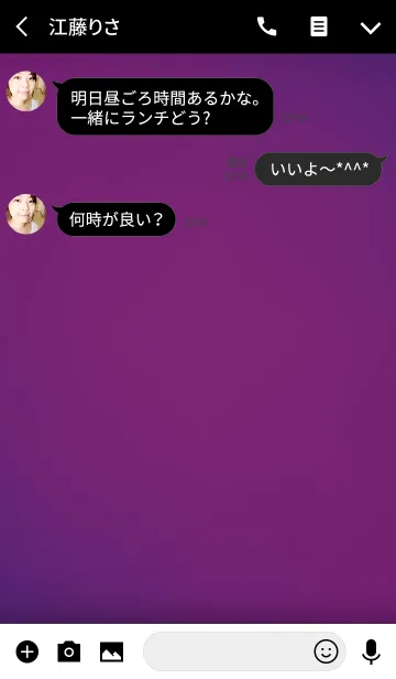 [LINE着せ替え] Light Purple in Black theme(jp)の画像3