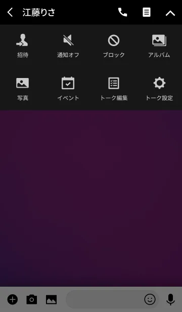 [LINE着せ替え] Light Purple in Black theme(jp)の画像4