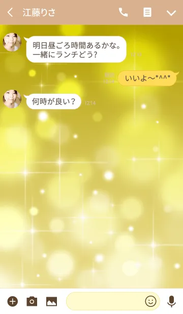 [LINE着せ替え] きらきら星(ゴールド)の画像3