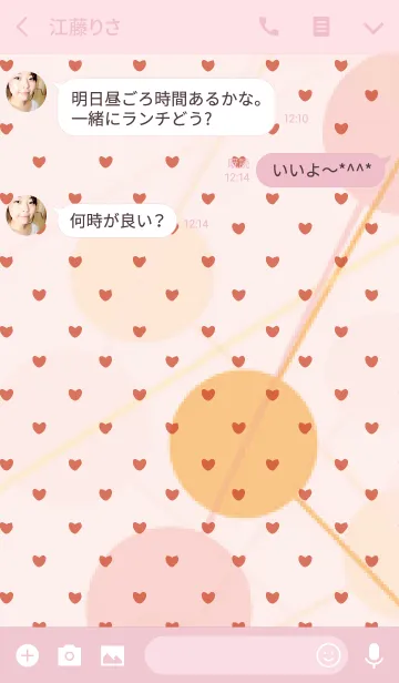 [LINE着せ替え] Geometric pattern / pink (heart)の画像3